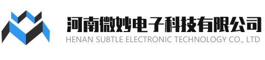 河南微妙电子科技有限公司