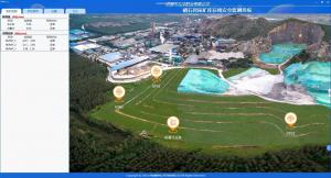 济源市万洋肥业磷石膏库安全监测系统