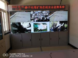 栾川蟒子沟尾矿库安全在线监测系统